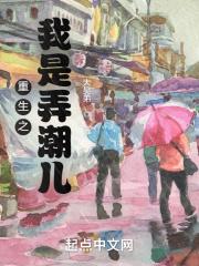 野花日本中文版免费观看