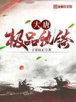 野花日本大全免费观看3中文版